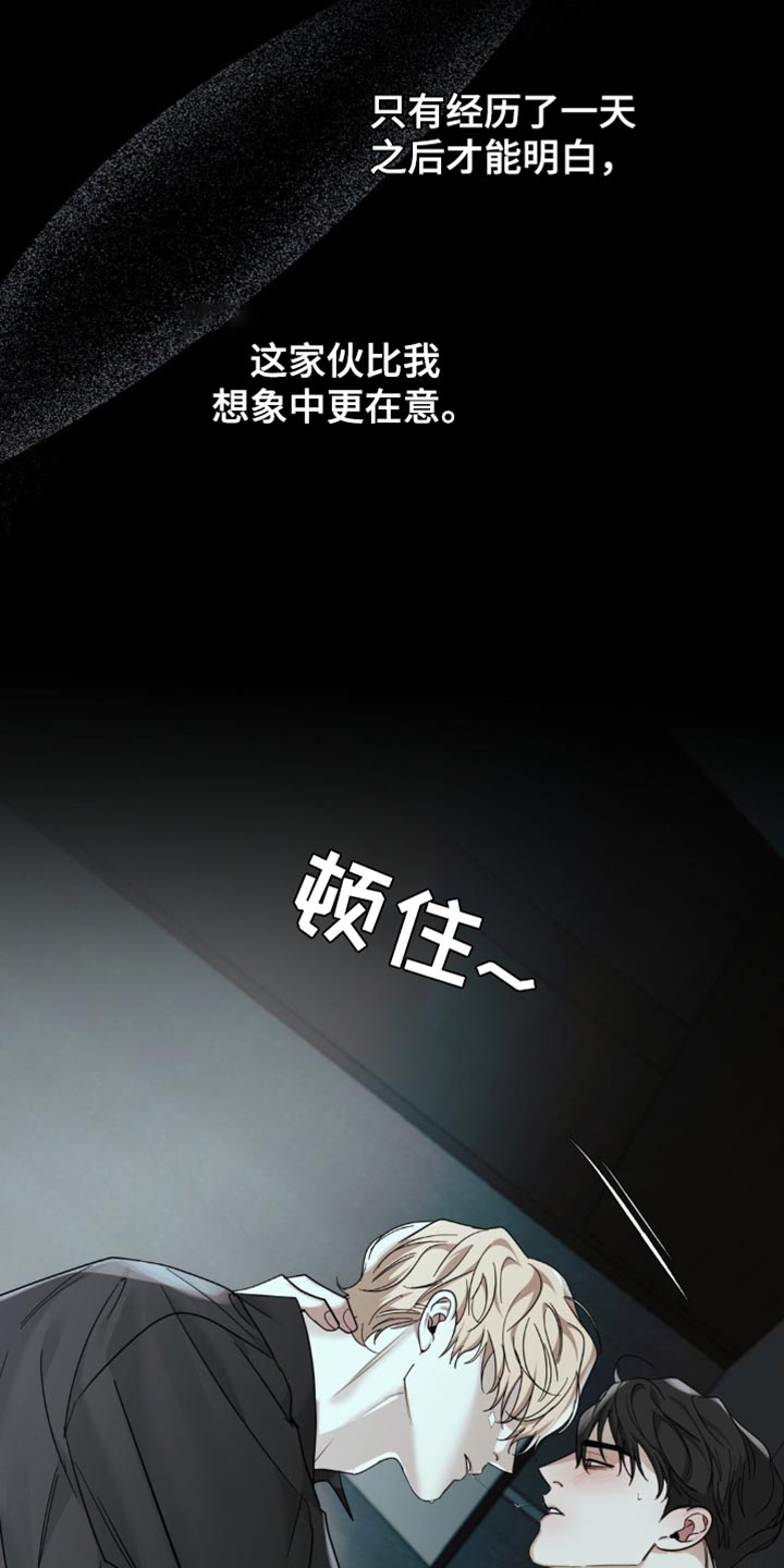 黑名单 英语漫画,第49话2图