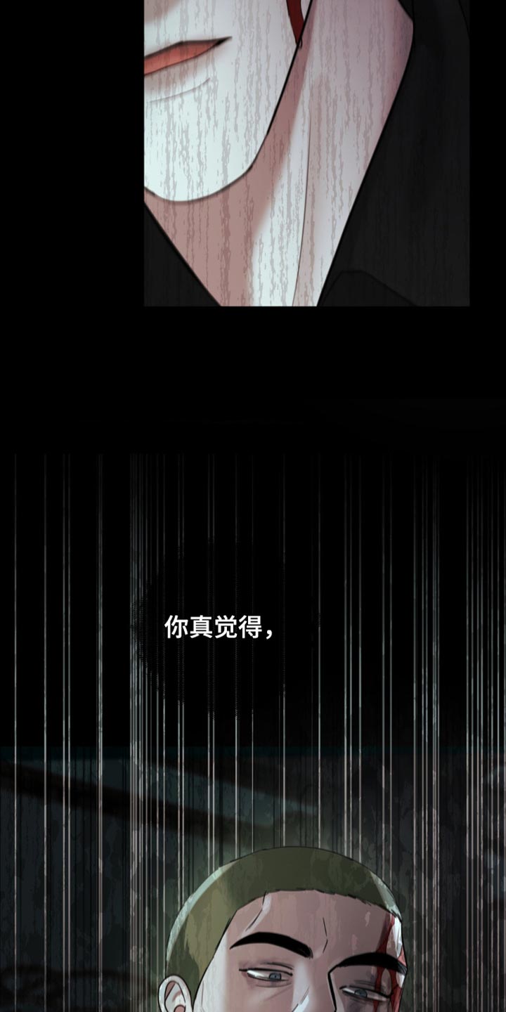 黑名单 英语漫画,第49话5图
