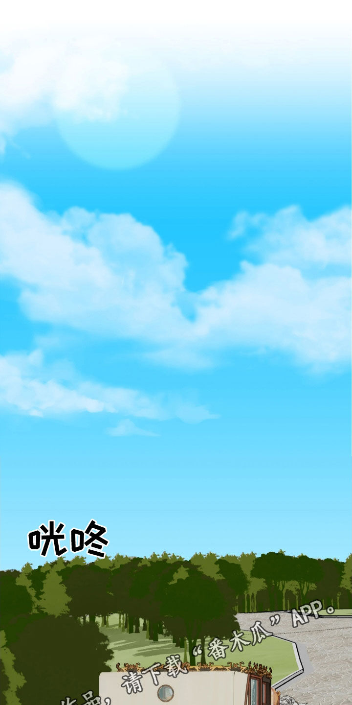 我的配角老公漫画,第60话1图
