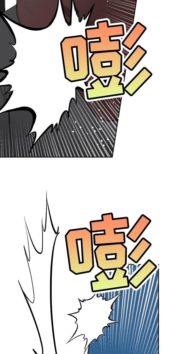主仆协约在漫蛙里叫什么漫画,第37话2图
