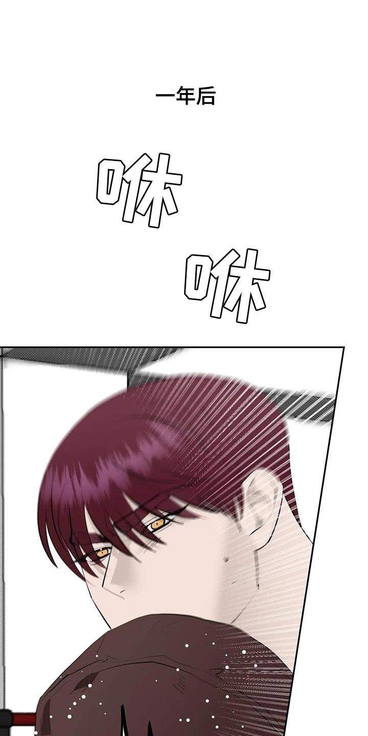 主仆协约在漫蛙里叫什么漫画,第37话1图