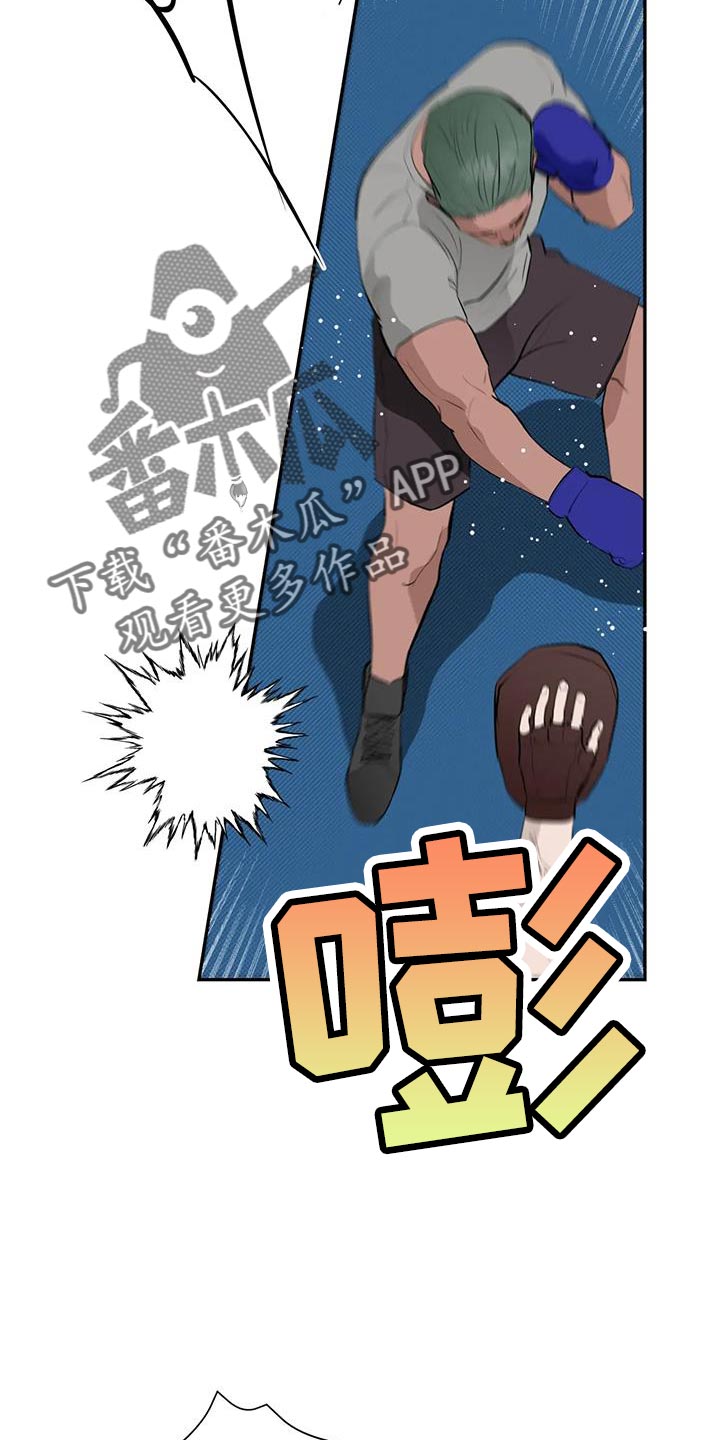 主仆协约在漫蛙里叫什么漫画,第37话3图