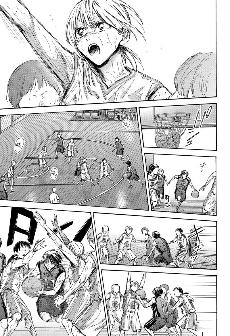 蓝箱漫画在线漫画,第132话3图