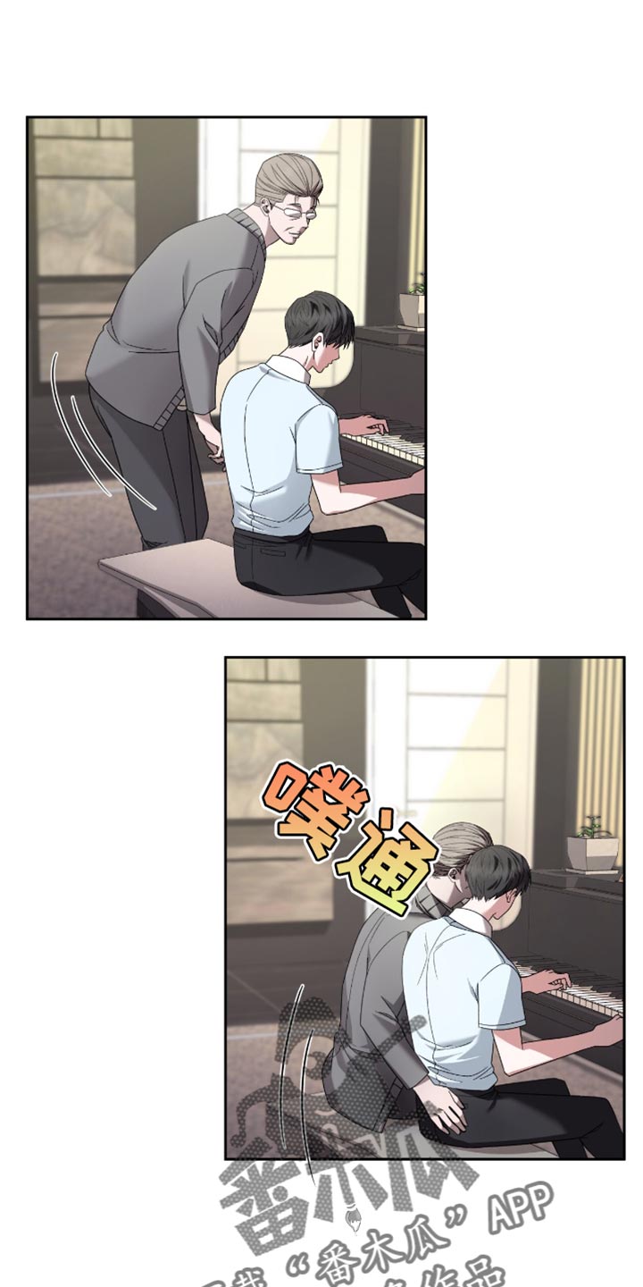 阴谋债务漫画漫画,第49话1图