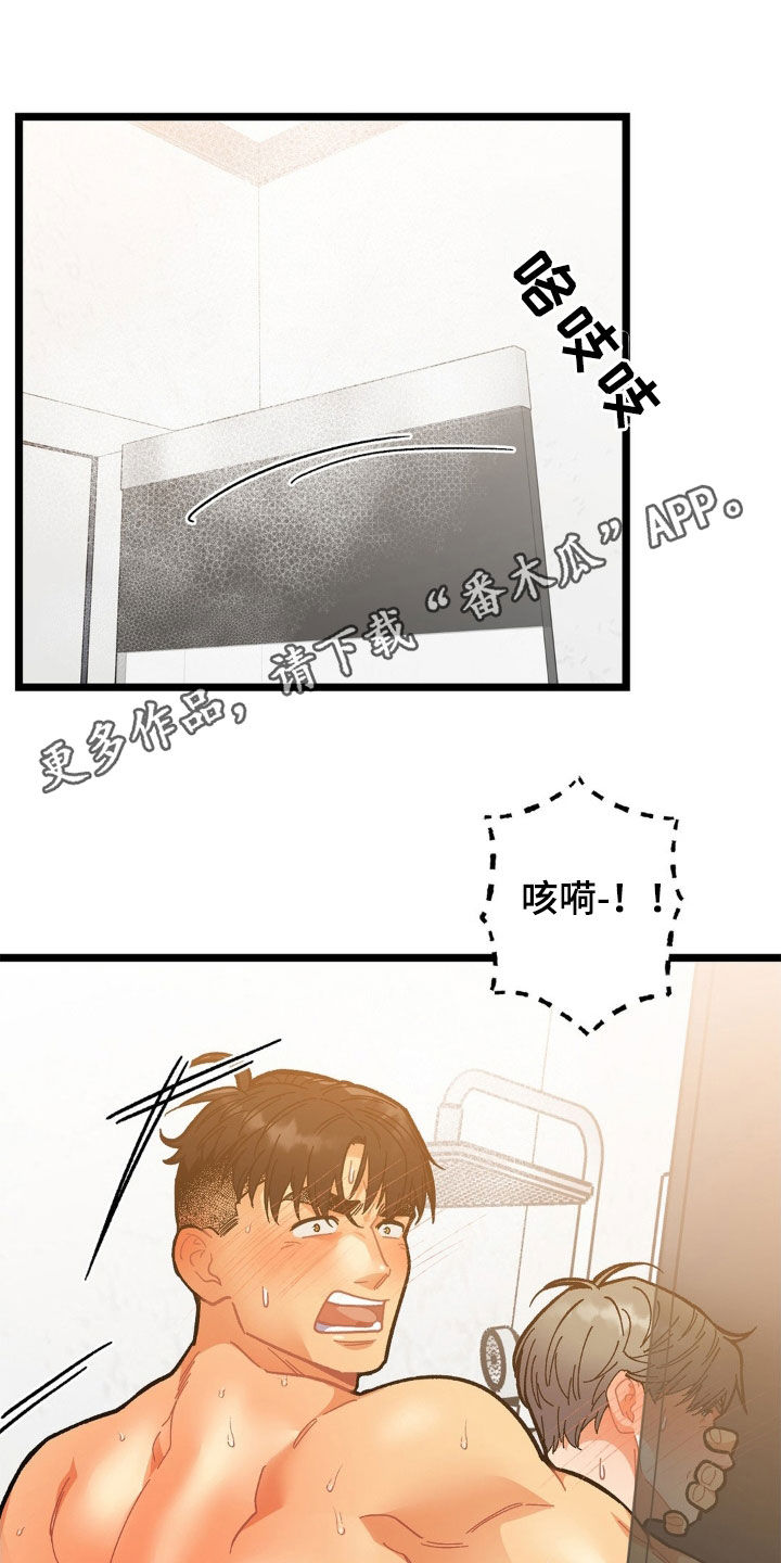浴火重生电影赵丽颖国语版漫画,第36话1图