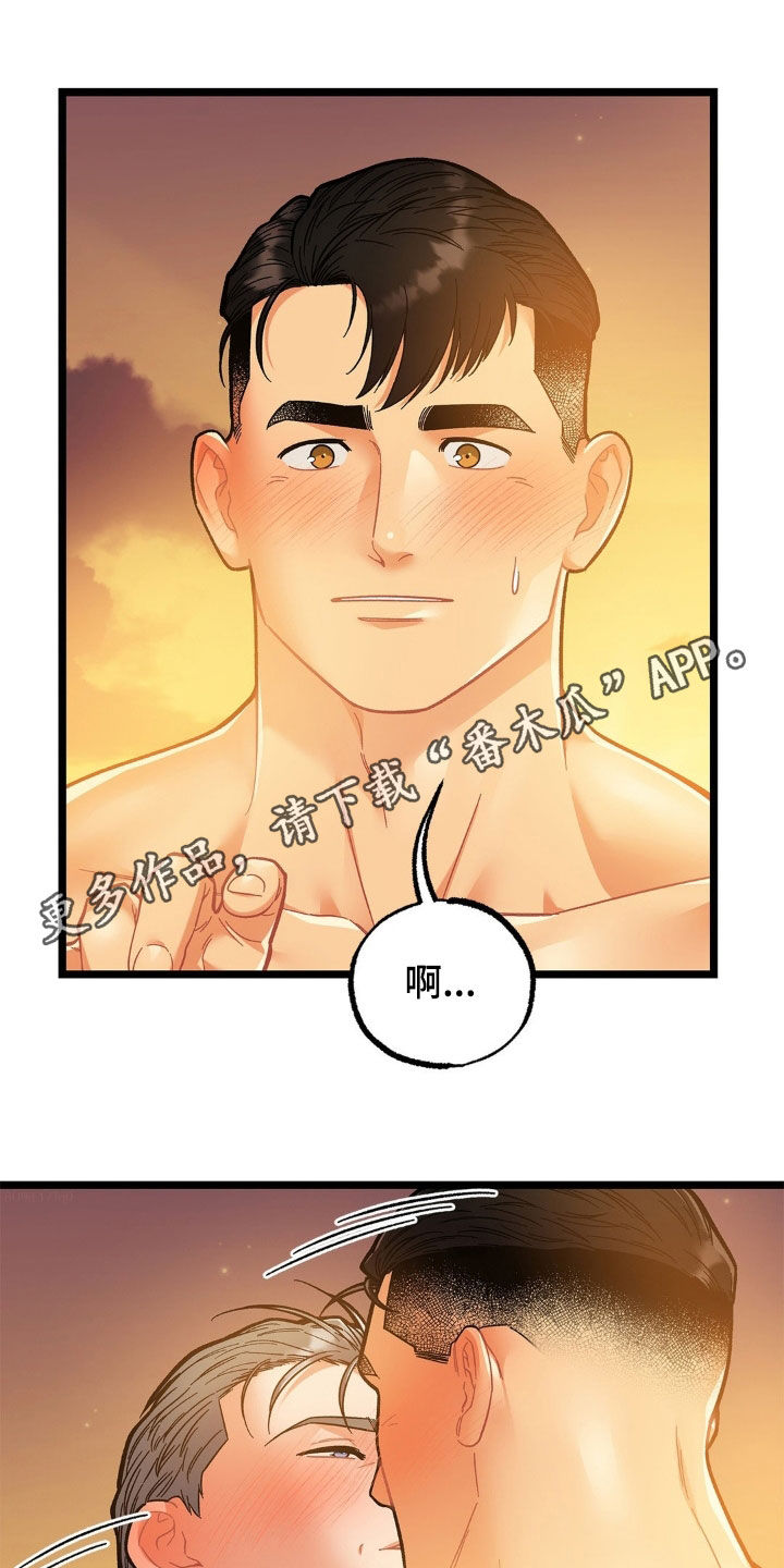 浴火重生之为女复仇大结局漫画,第31话1图
