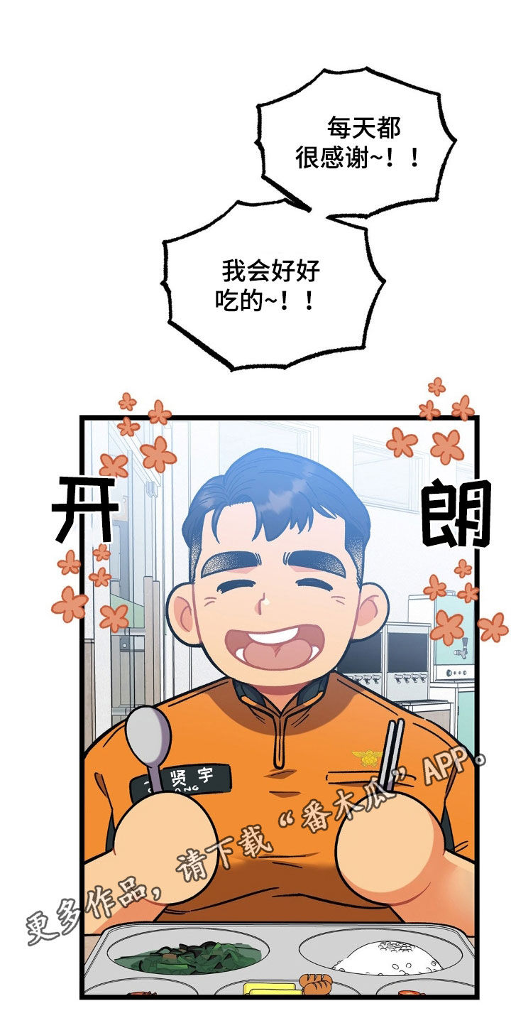 浴火重生之夺子之战短剧免费观看漫画,第34话1图