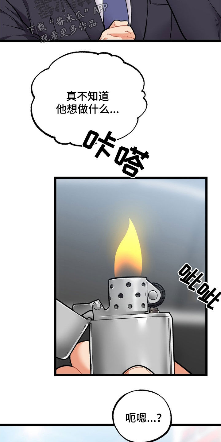 浴火重生电影完整版免费观看漫画,第33话3图
