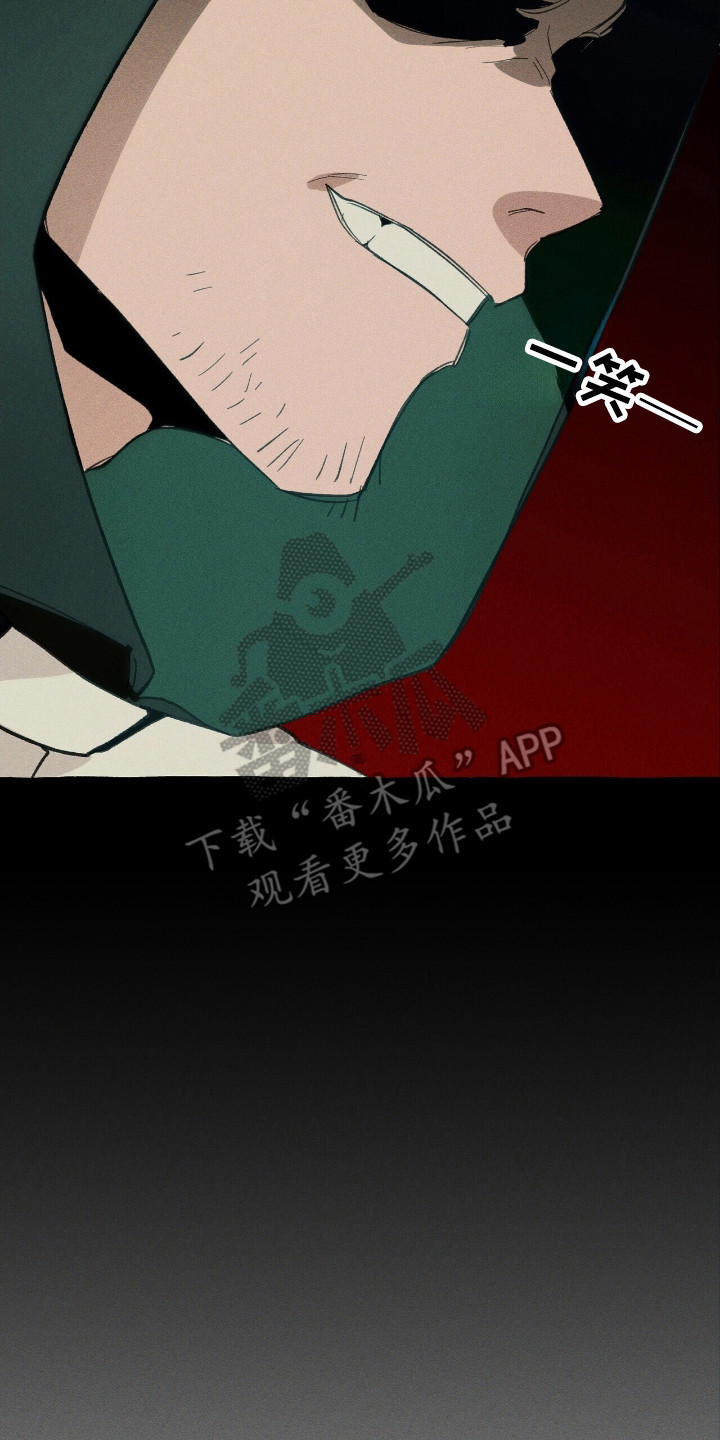 噩梦神漫画,第31话2图