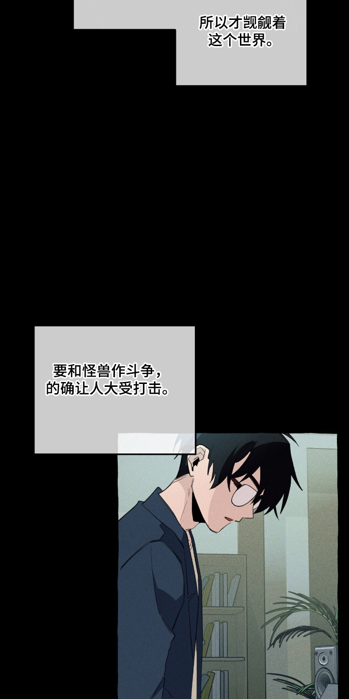 噩梦旅馆原址攻略漫画,第34话4图