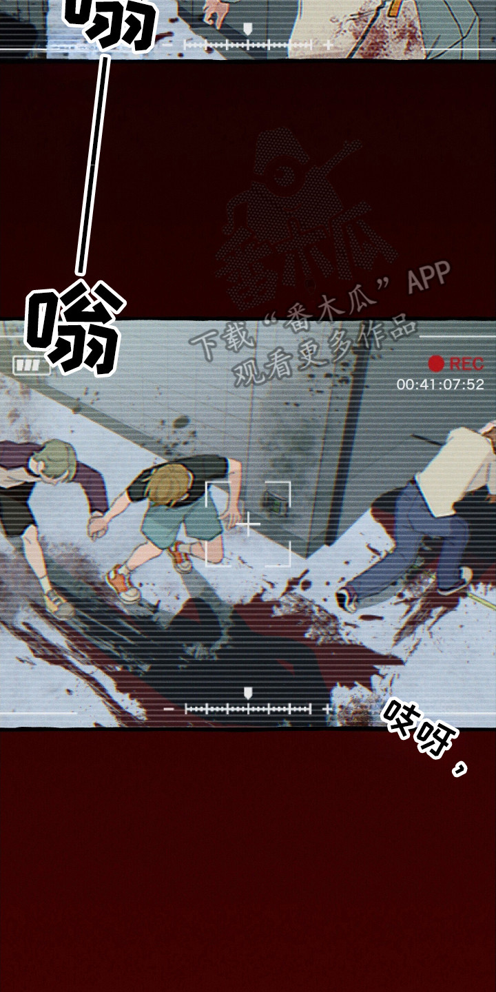 噩梦旅店完整版漫画,第33话2图