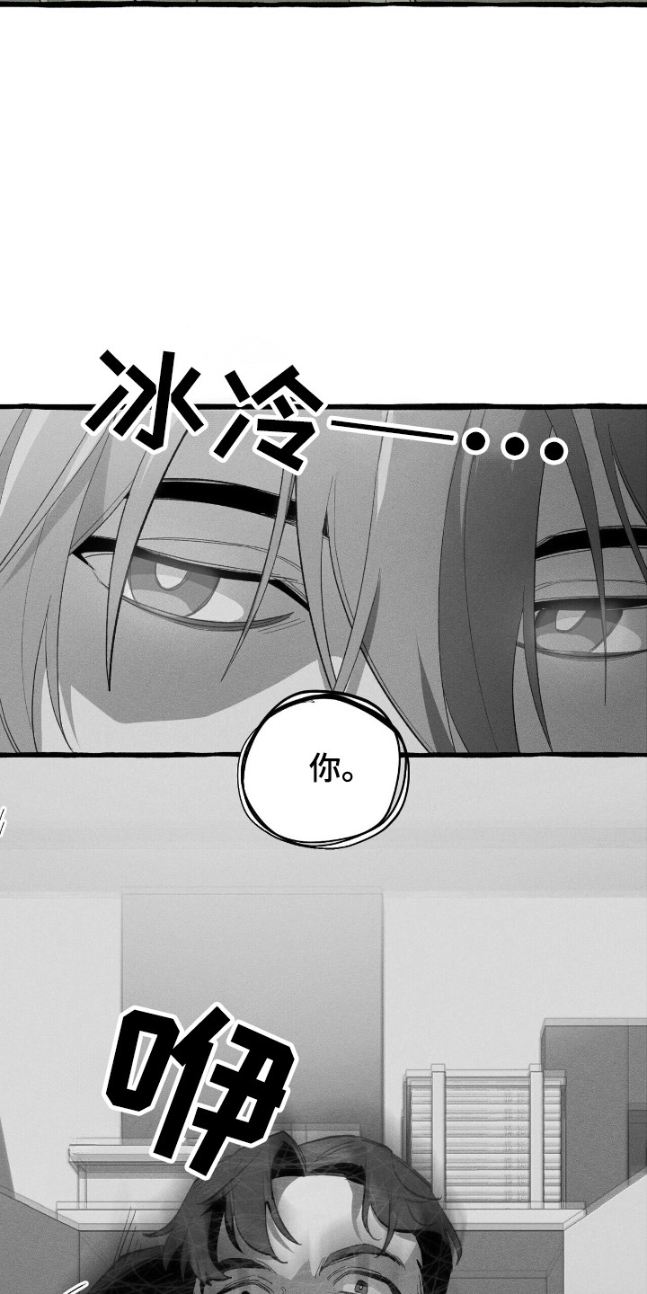 噩梦神漫画,第31话5图
