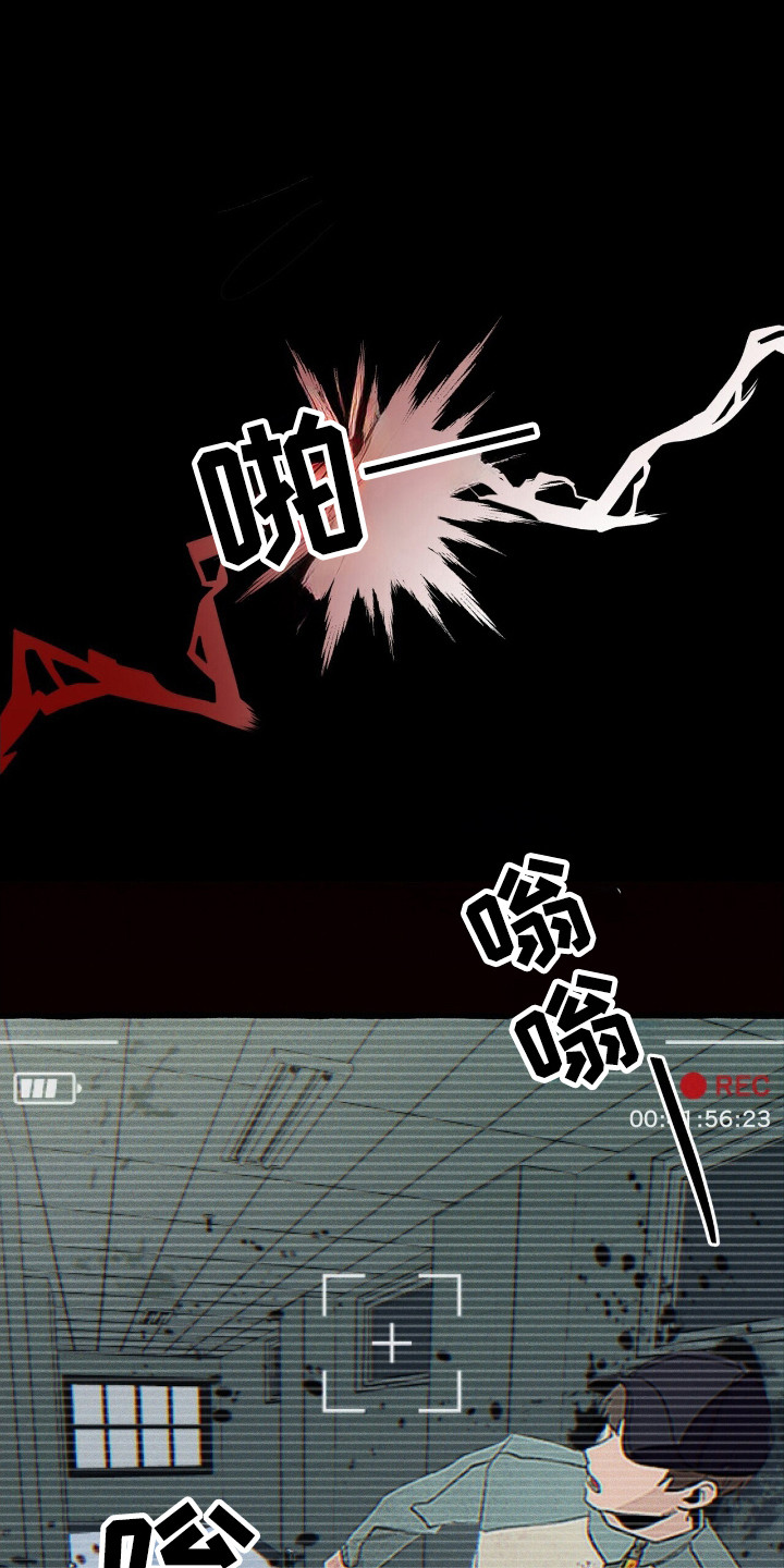 噩梦旅店完整版漫画,第33话1图