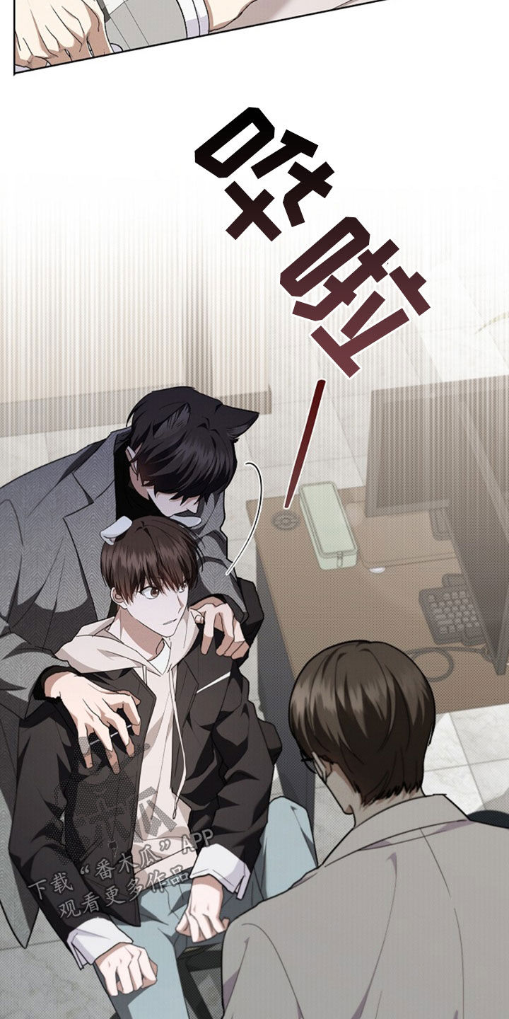 小白狗的故事漫画,第49话2图