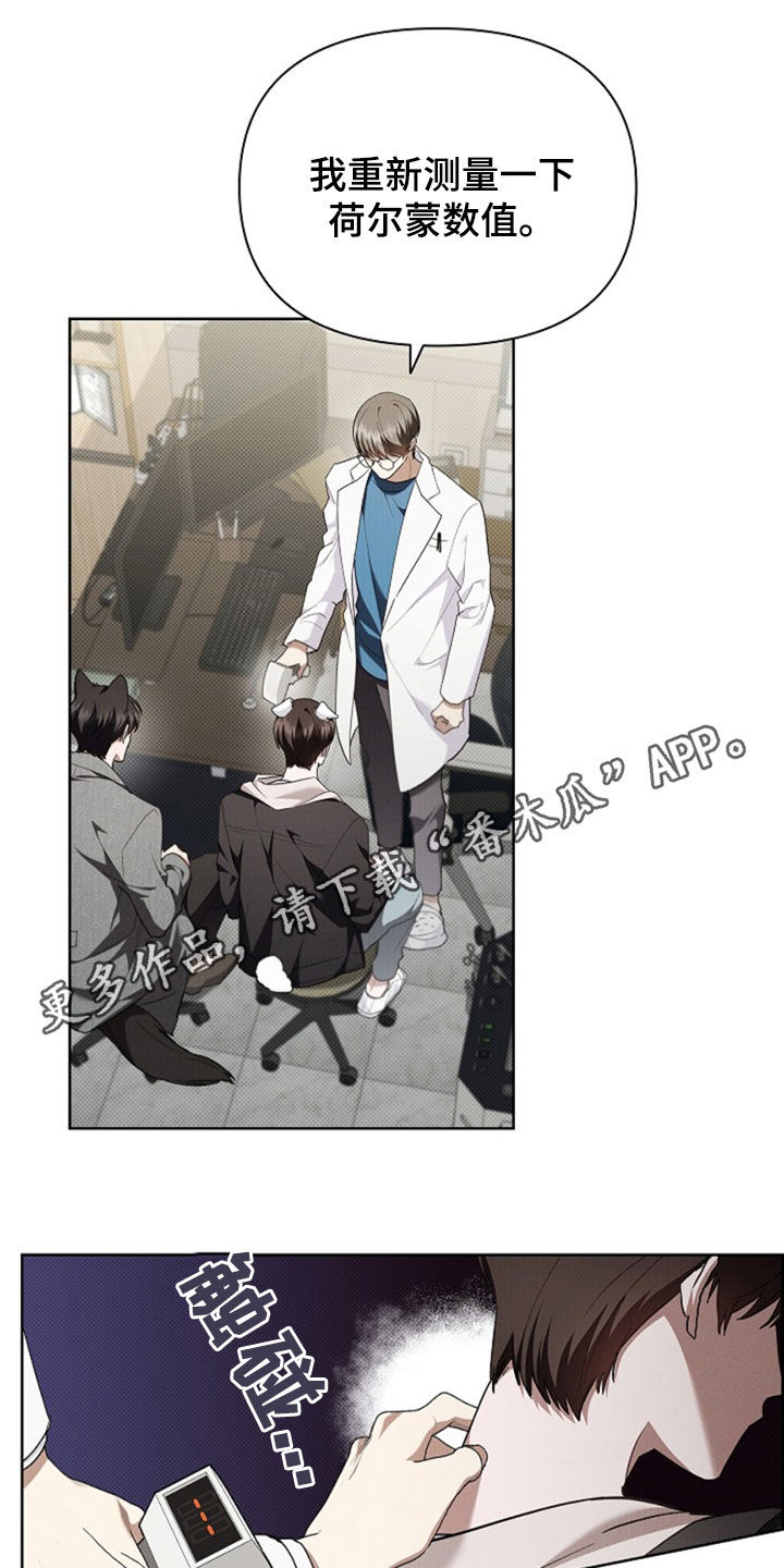 小白狗的故事漫画,第49话1图