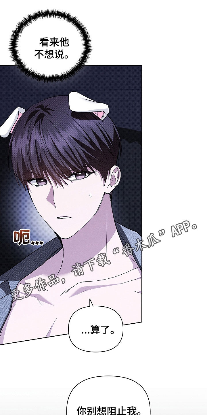 《小白狗奇遇记》漫画漫画,第46话1图