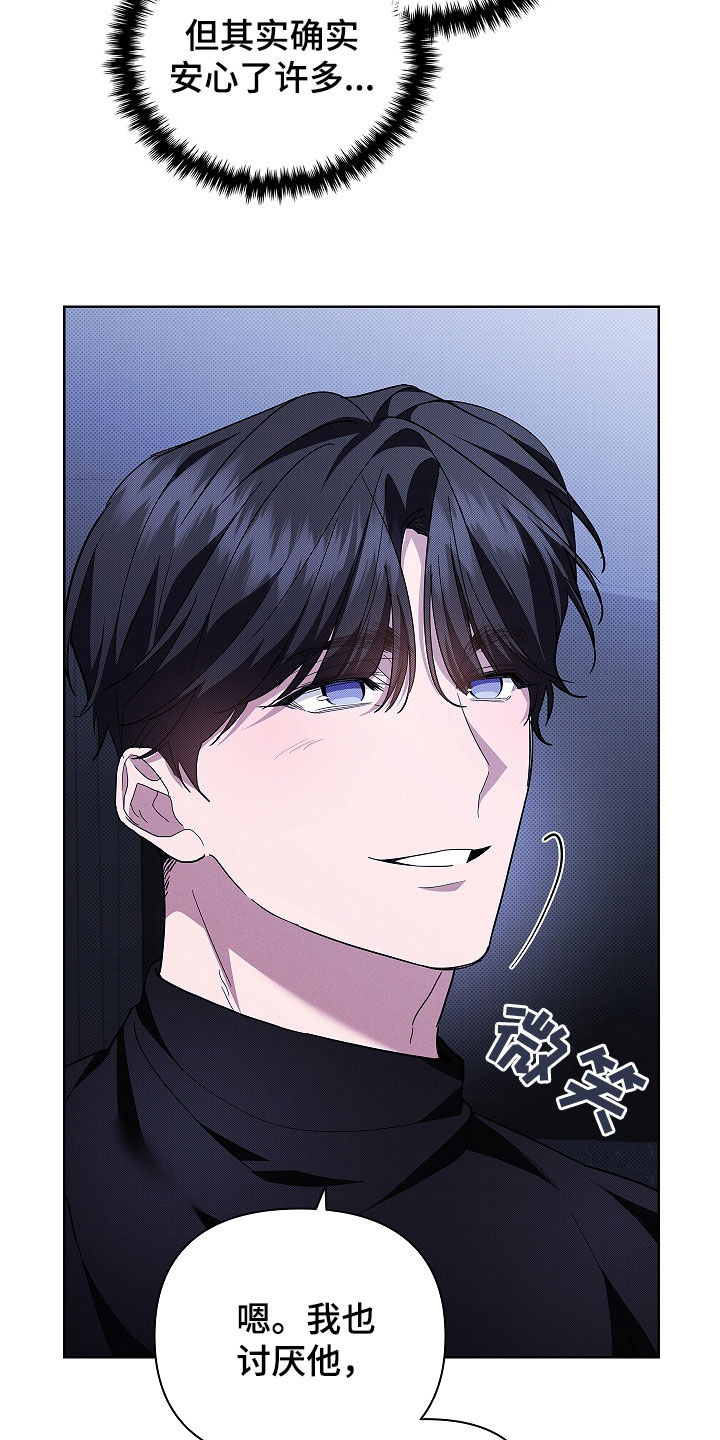 《小白狗奇遇记》漫画漫画,第46话3图