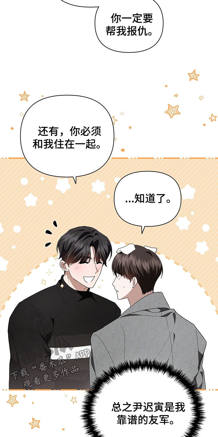 《小白狗奇遇记》漫画漫画,第46话4图