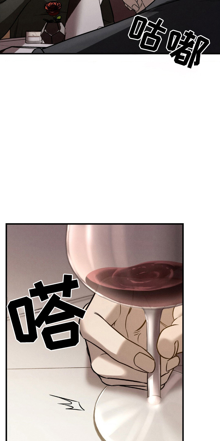 崩裂词缀是物理还是魔法漫画,第36话4图