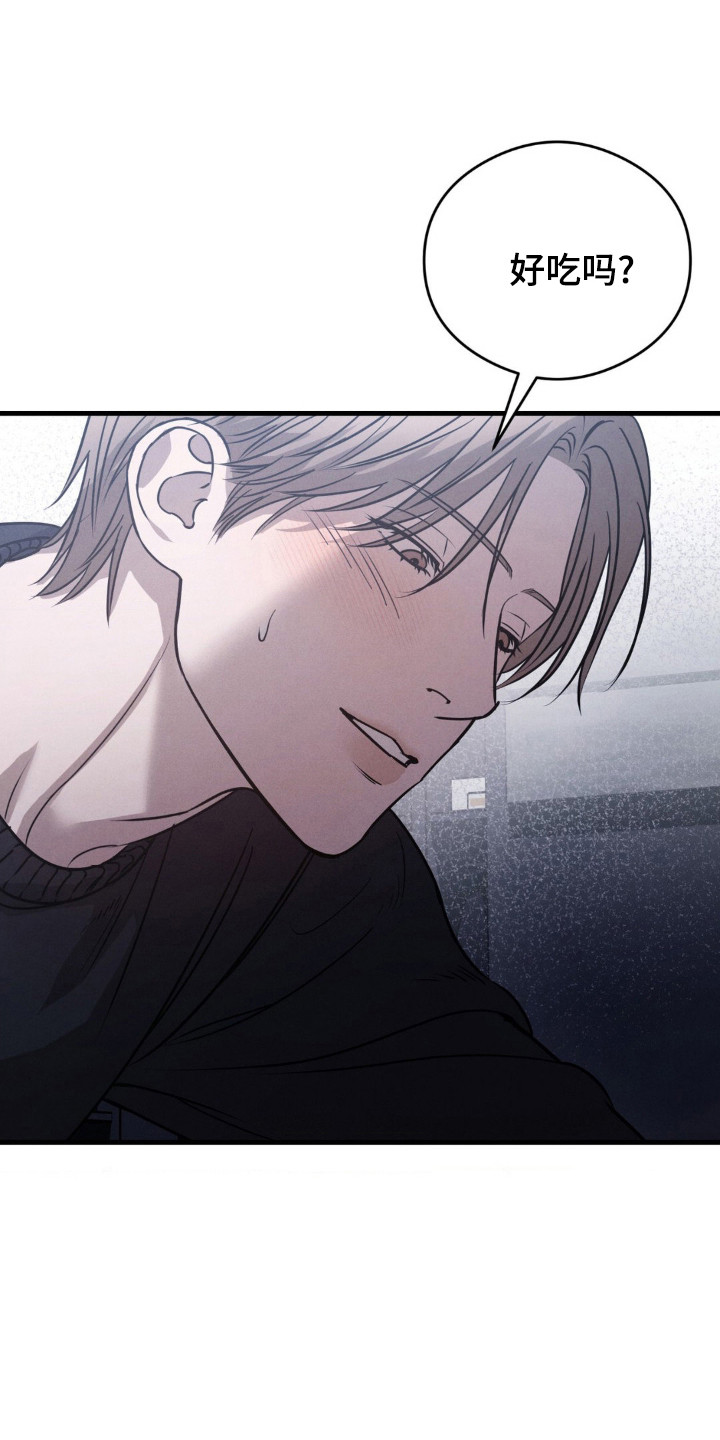 崩裂的图片漫画,第30话1图