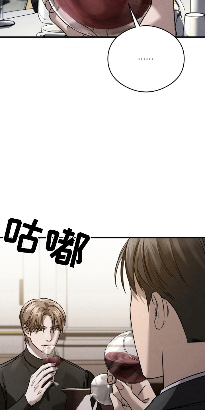崩裂词缀是物理还是魔法漫画,第36话3图