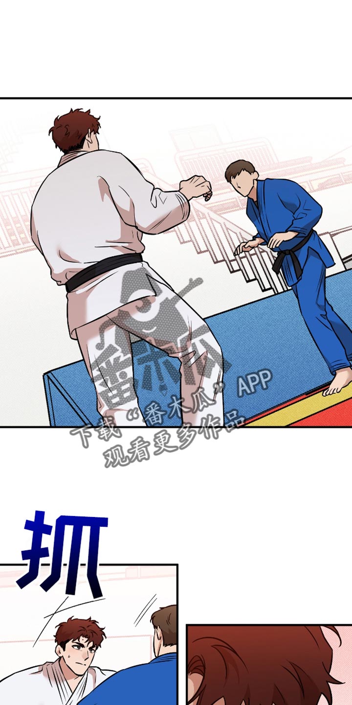 我的发小是反派漫画,第37话1图