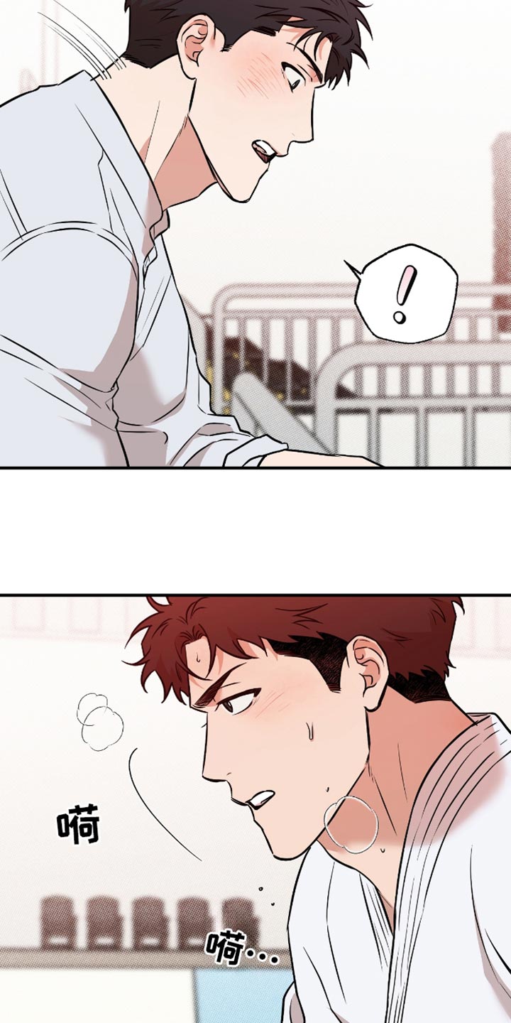 我的发小是反派漫画,第37话5图