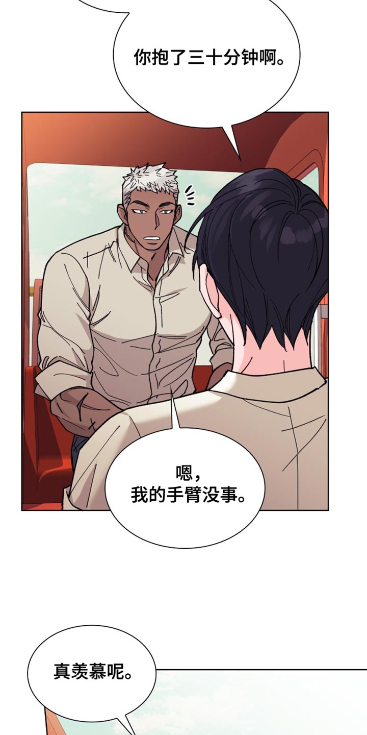 黑皮保镖人设分析漫画,第25话4图