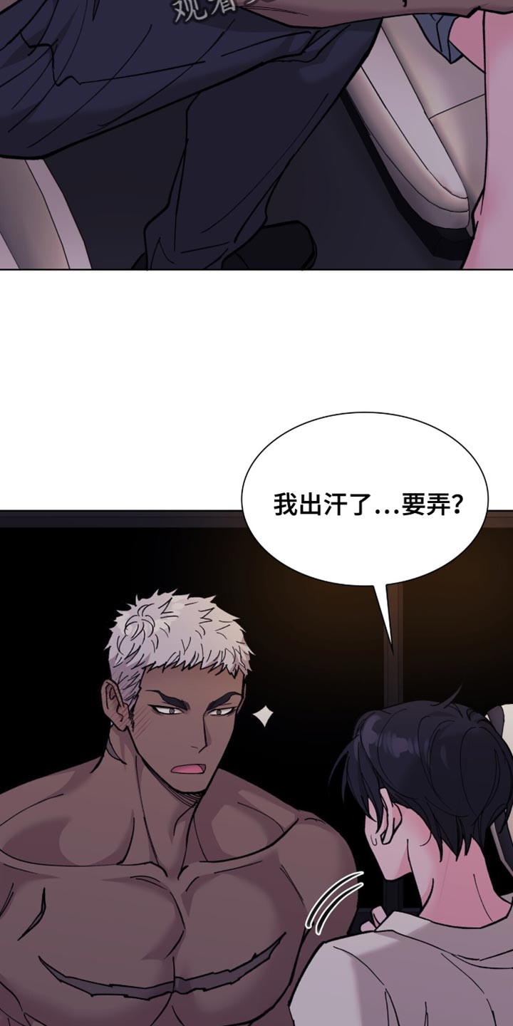 黑道少爷和保镖电视剧漫画,第26话3图