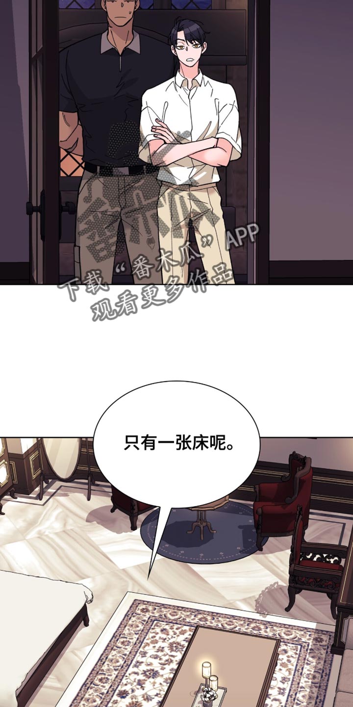 黑皮保镖和少爷韩漫免费观看漫画,第19话2图