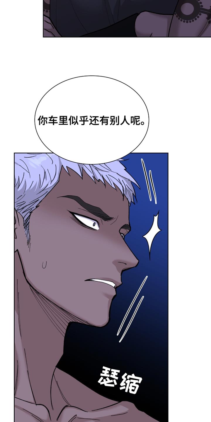 香港外国黑皮保镖漫画,第27话5图