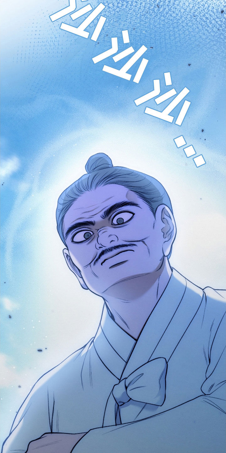 隔世契约漫画免费阅读漫画,第24话2图
