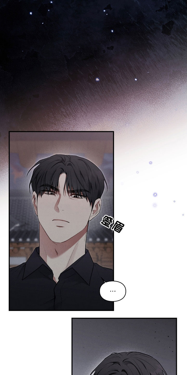 隔世娇宠漫画,第29话3图