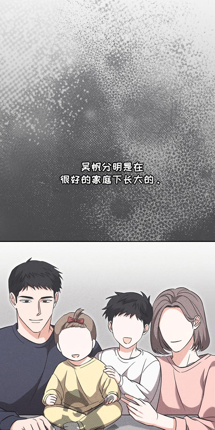 被封印的颜值的视频漫画,第42话5图