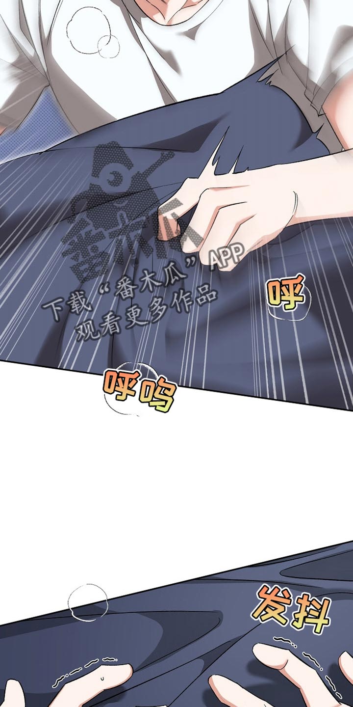 被封印的颜值帅哥动漫漫画,第40话2图