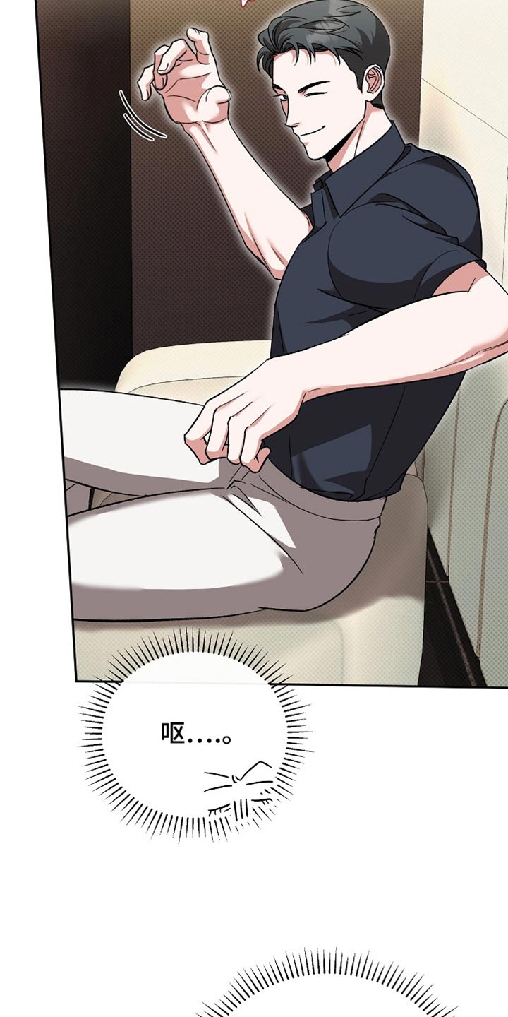 被封印的颜值漫画合集漫画,第44话4图