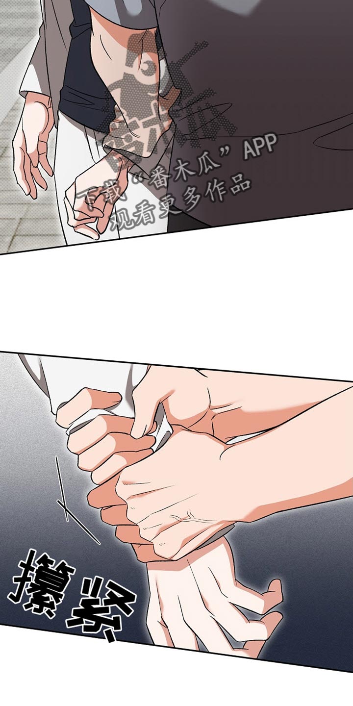 被封印的颜值动漫剪辑漫画,第43话2图