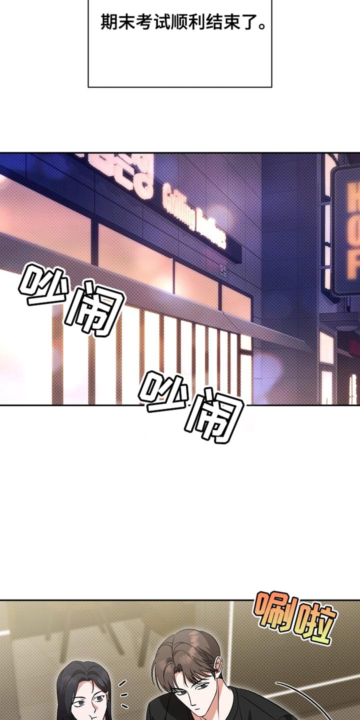 被封印的颜值帅哥动漫漫画,第40话5图