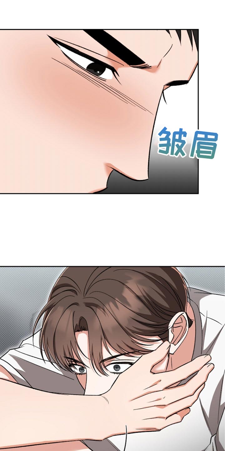 被封印的颜值图漫画,第38话1图