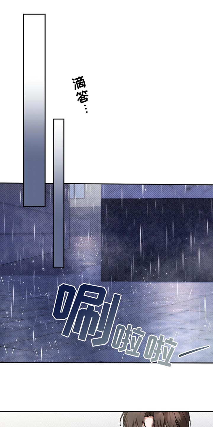 被封印的颜值漫画合集漫画,第44话1图