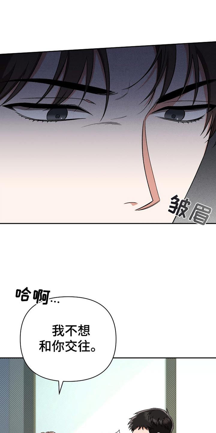 被封印的颜值动漫剪辑漫画,第43话3图