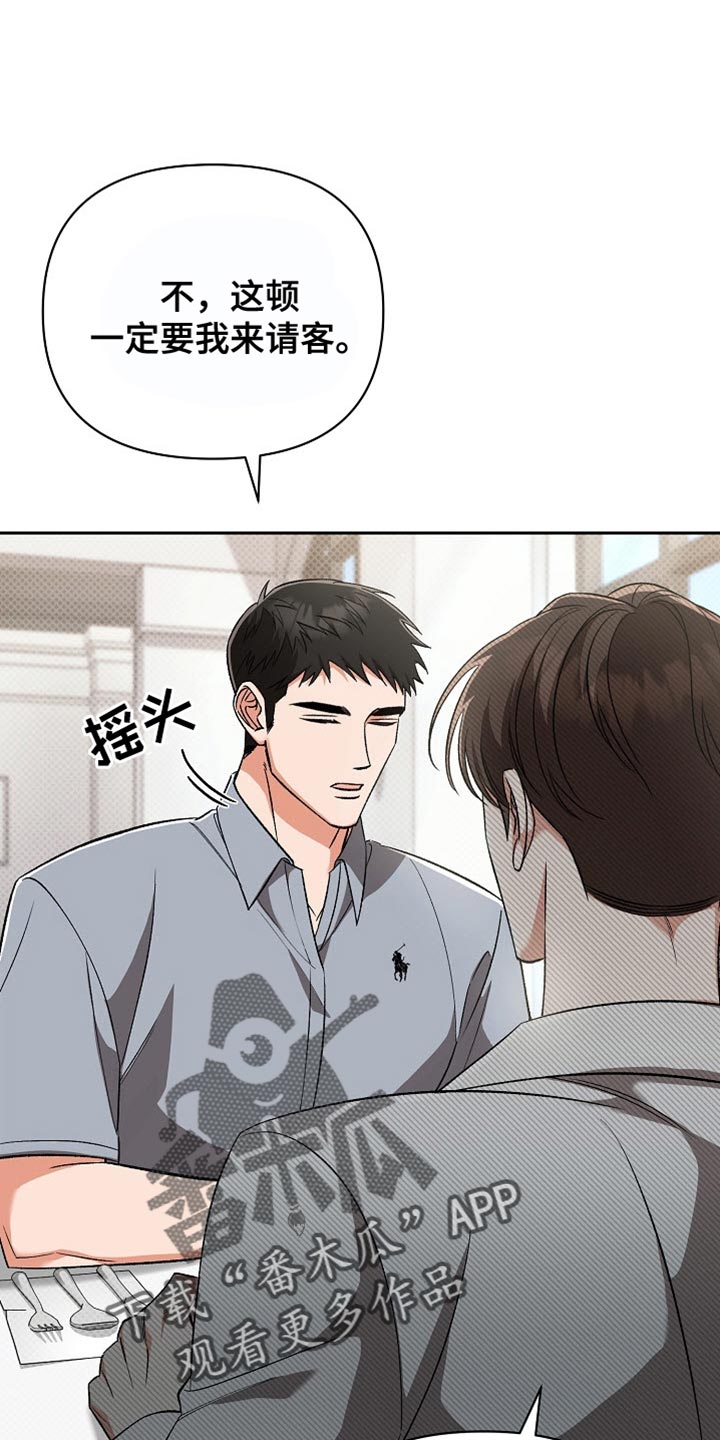 被封印的颜值的视频漫画,第42话1图