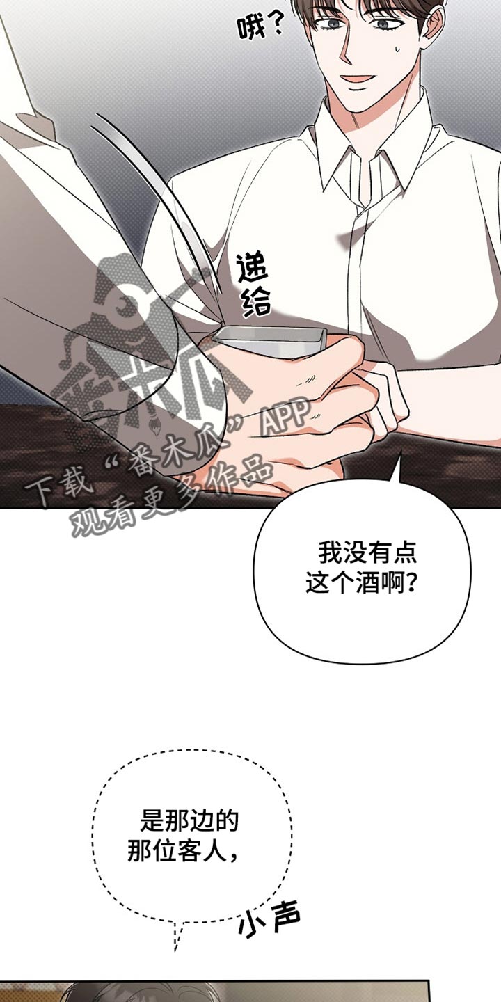 被封印的颜值漫画合集漫画,第44话2图