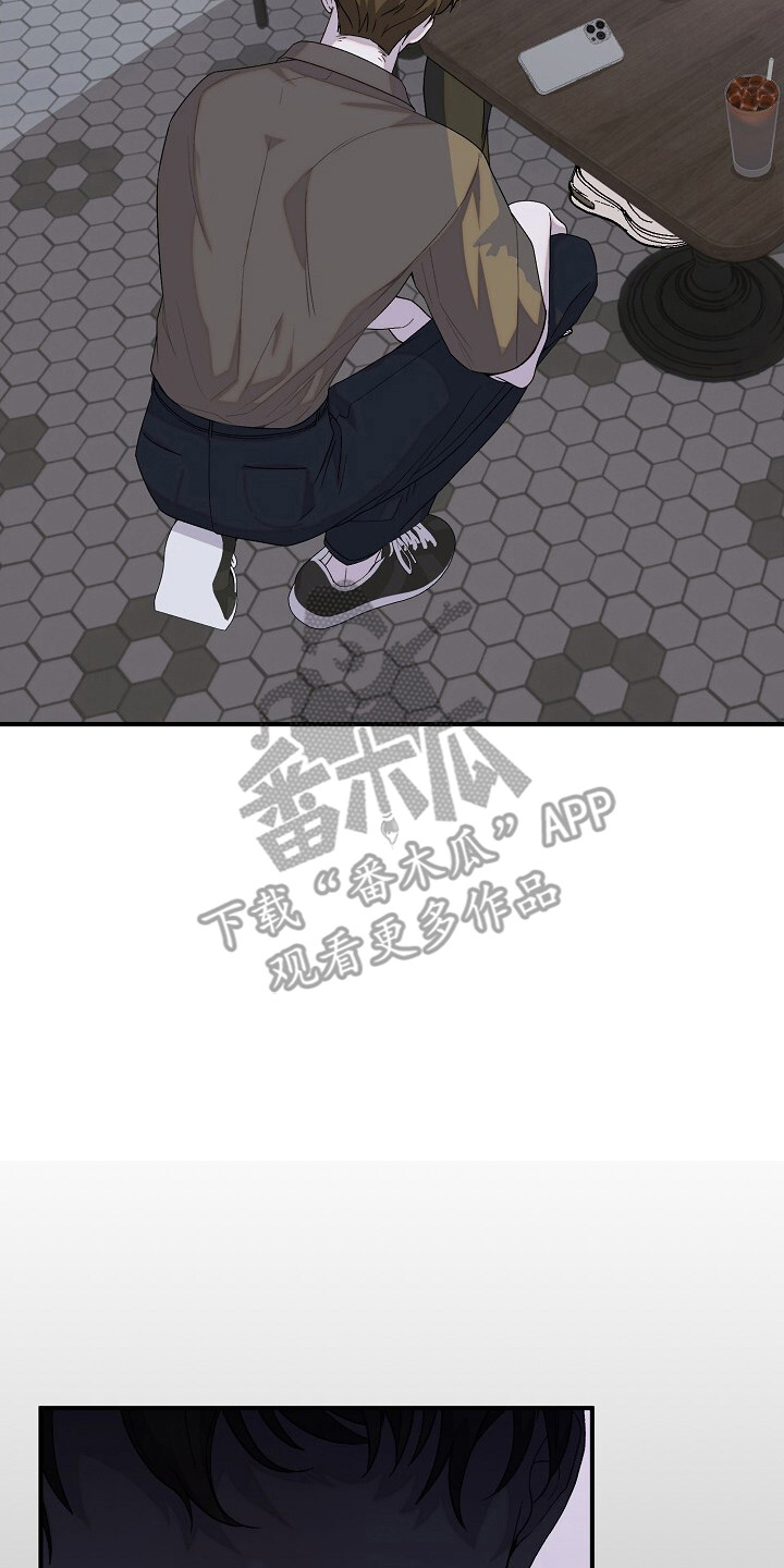 单职业迷失漫画,第35话2图