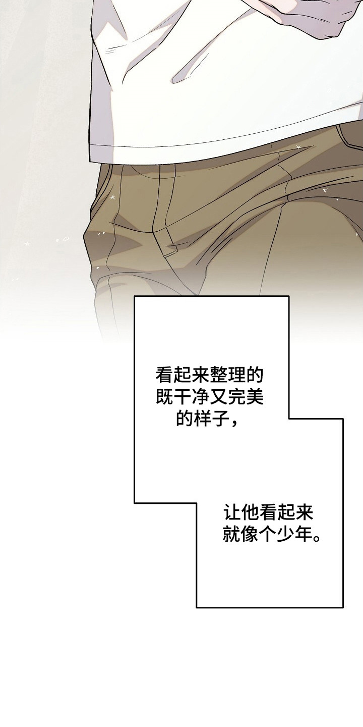 单恋一枝花原唱歌曲漫画,第36话4图