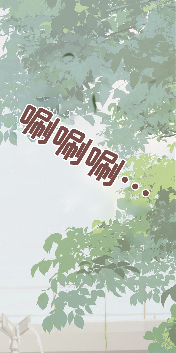 那些关于单恋的歌漫画,第32话1图