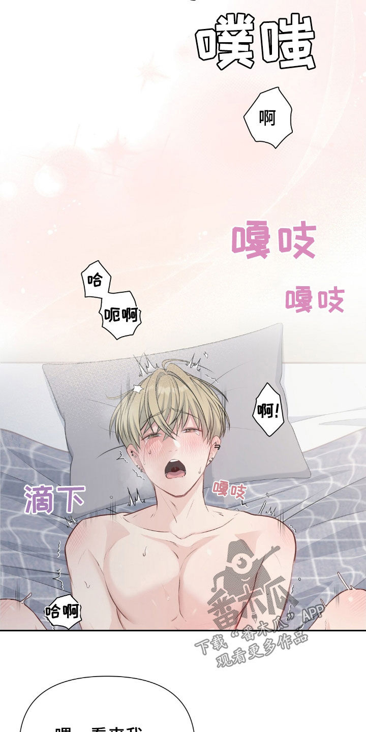 错位恋人第一集漫画,第25话3图
