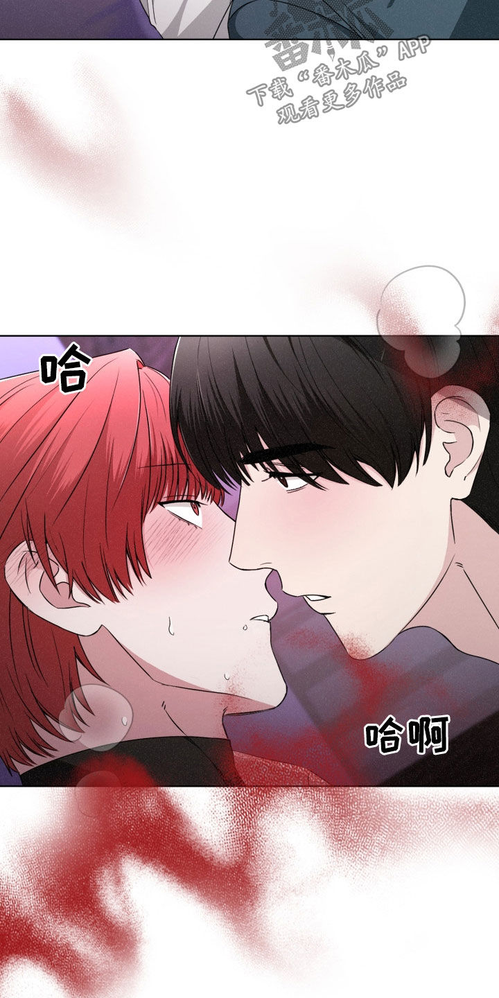 猎狐行动制片人漫画,第31话5图