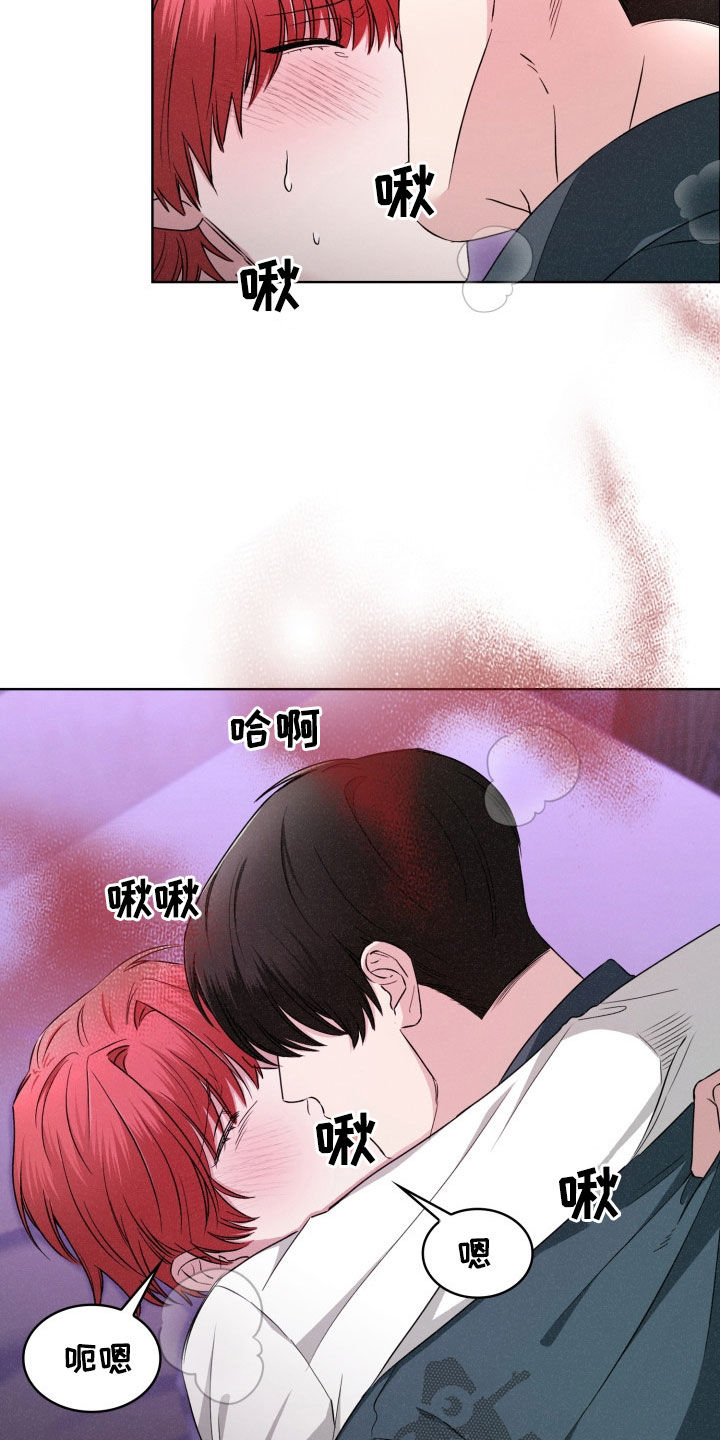 猎狐行动制片人漫画,第31话4图