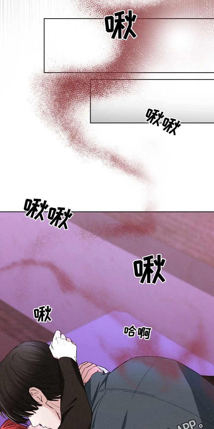 猎狐行动制片人漫画,第31话2图